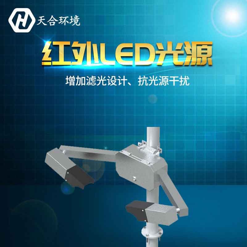 能見度傳感器生產