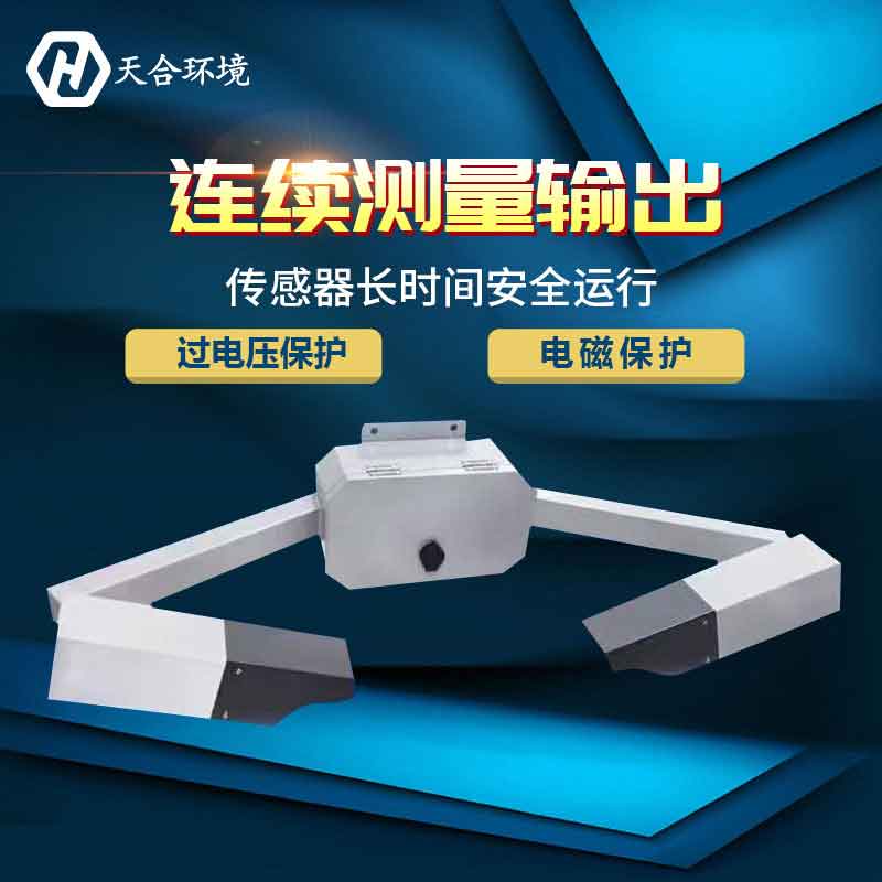 新版能見度傳感器設備的應用怎么樣?