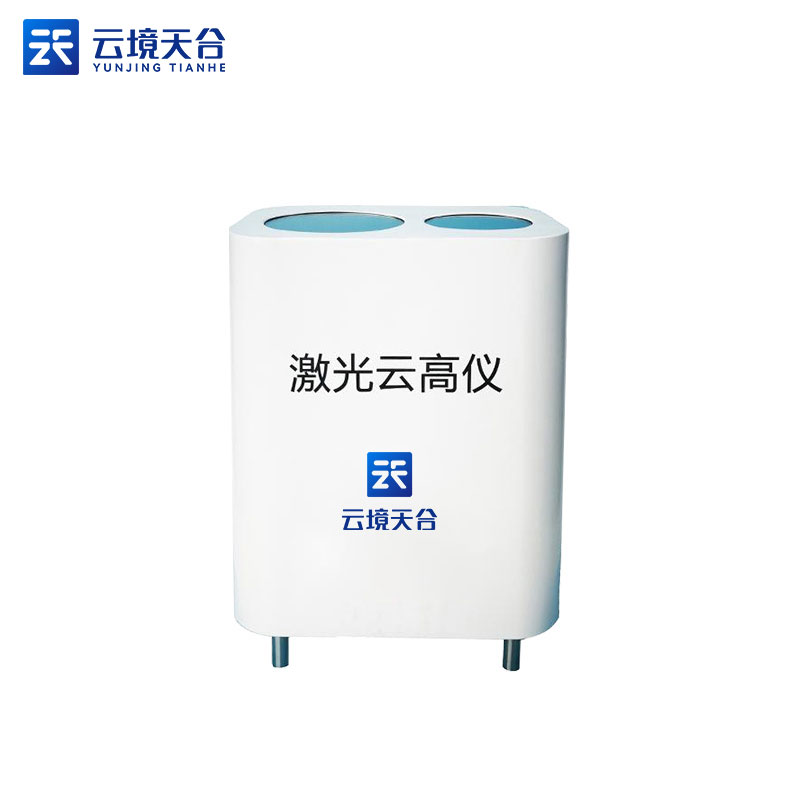 激光云高儀大氣研究設(shè)備百科